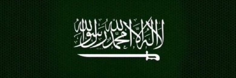 ايلول's banner