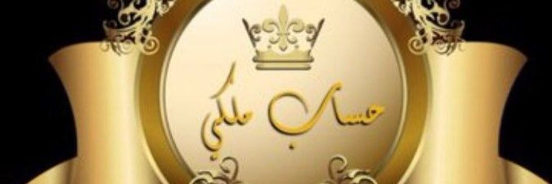 شُبَرٍآوُي 🇪🇬's banner