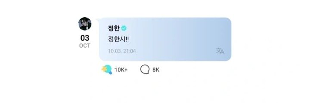 엔 😇🍒🐯❤️‍🔥's banner