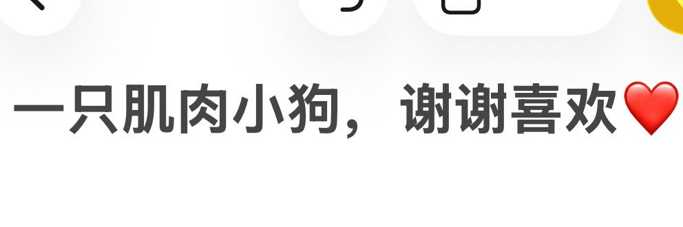虎子's banner