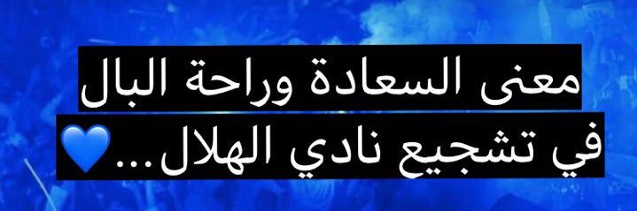 حسين بن صغير العجمي's banner