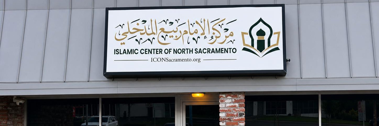 Islamic Center of North Sacramento's banner