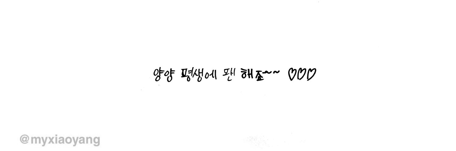 뉴's banner