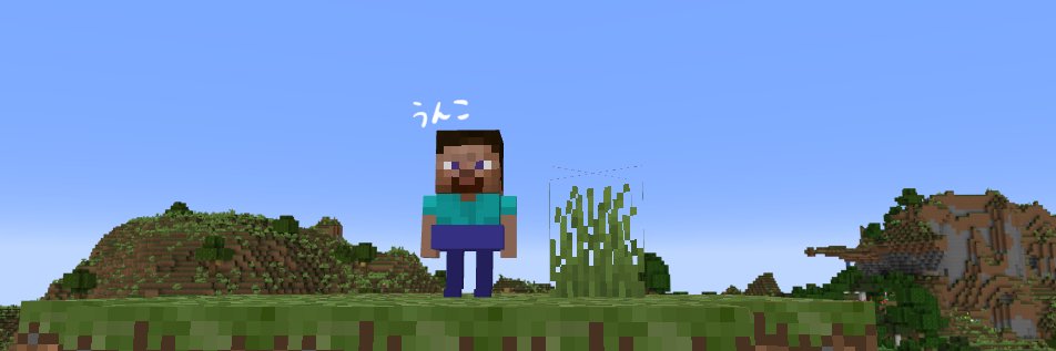 酸葉清＠MinecratBE's banner