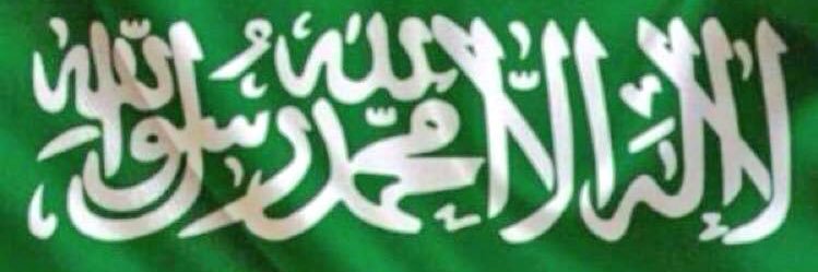 فهد بن عبدالله المعيويد's banner