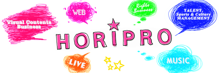 ホリプロ・グループ・ホールディングス/HoriPro【公式】's banner