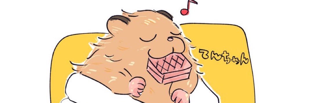 もぐ's banner