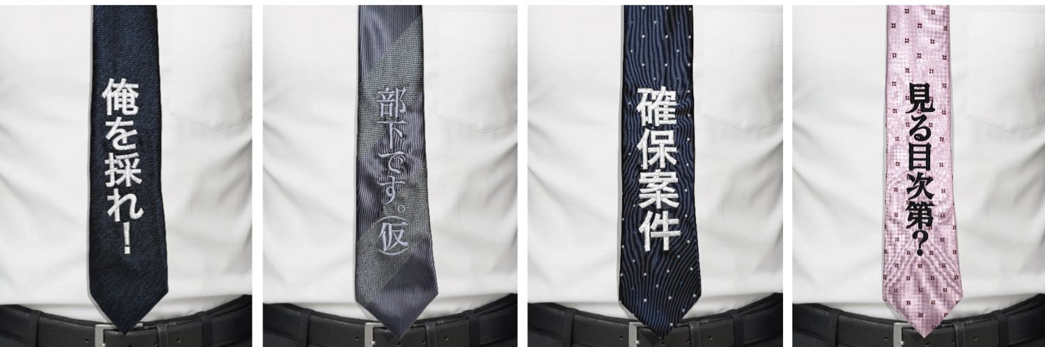 ふちお／fuchio's banner