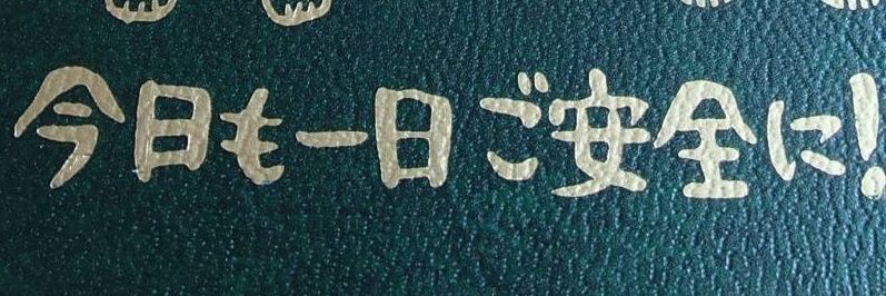 ゴノレゴ_Gonorego🔞's banner