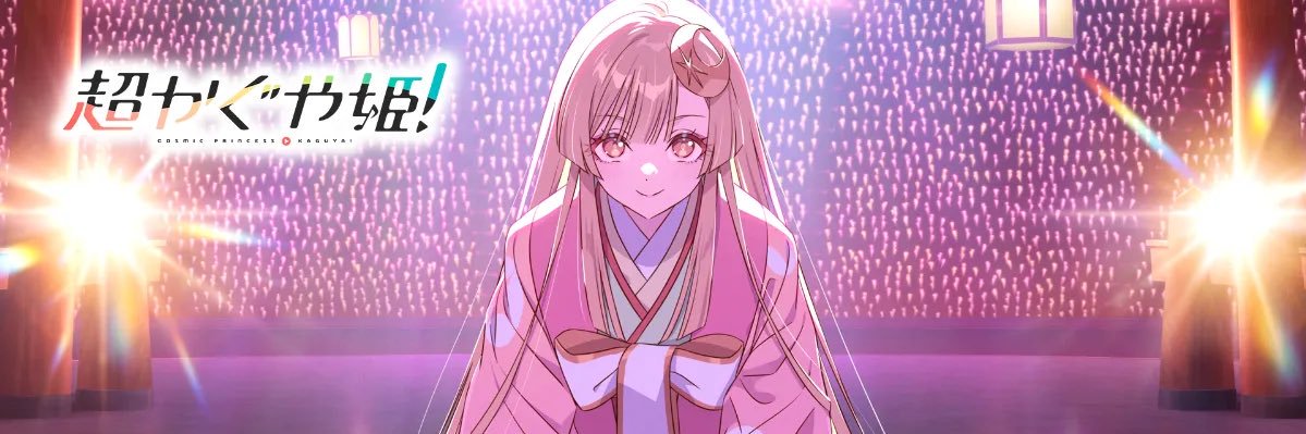 デビ's banner