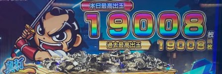 中間管理職ドーンだYO's banner