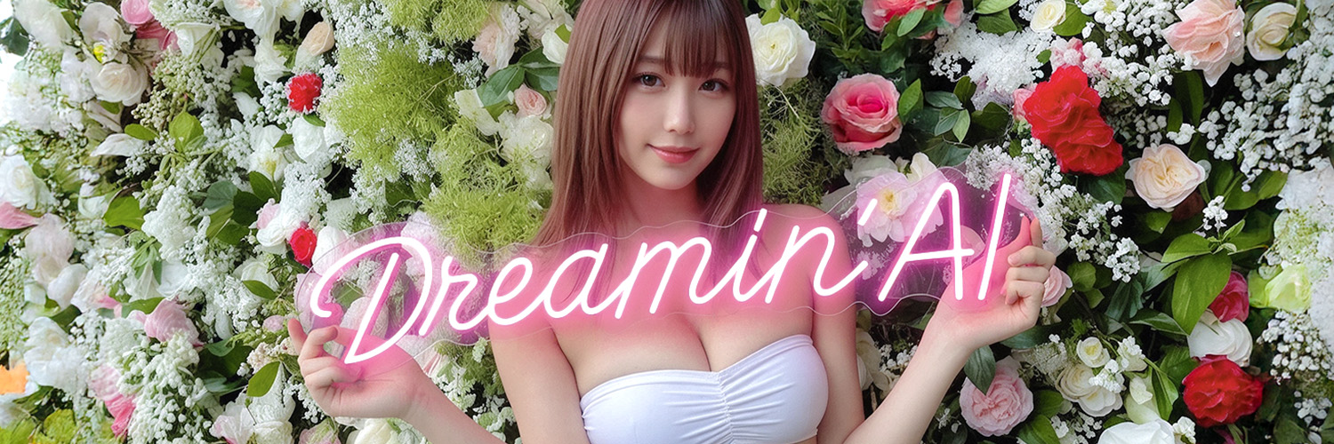 修正さん@Dreamin'AI's banner
