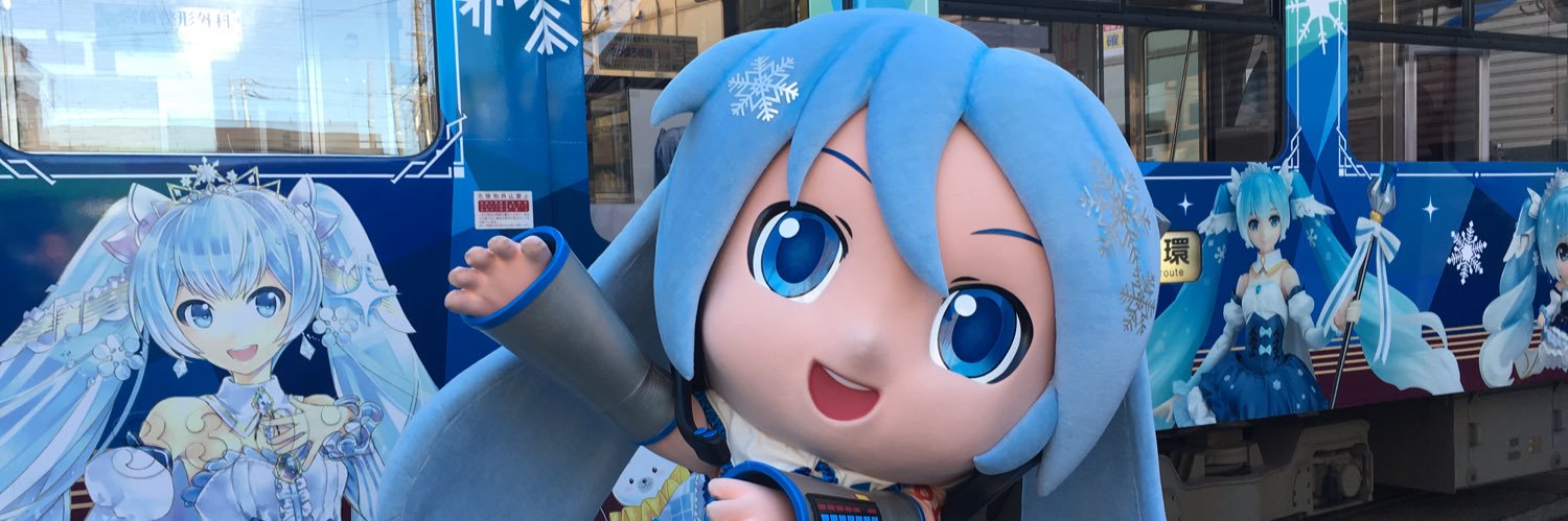 なおみ's banner