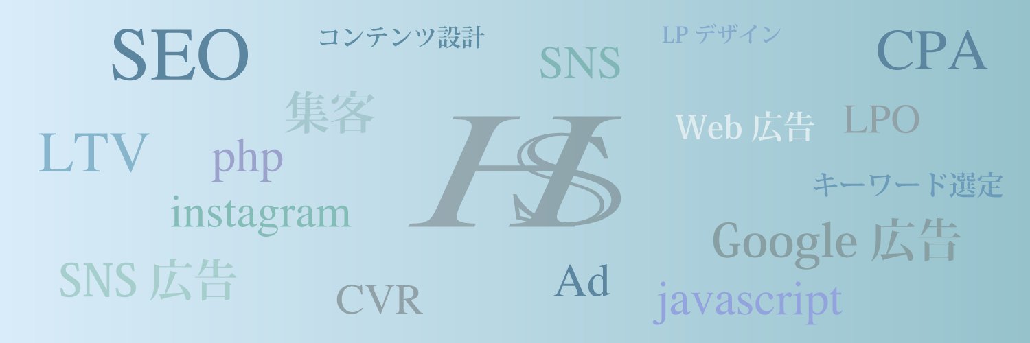 生成AI×不動産掲載サイト開発中Saeki(T社長)'s banner