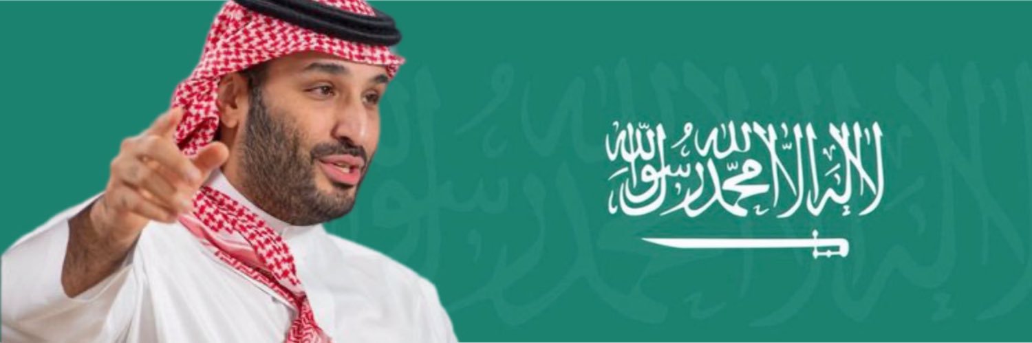 ماضي بن جبر's banner