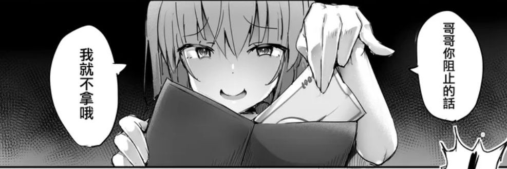 是思月呀's banner