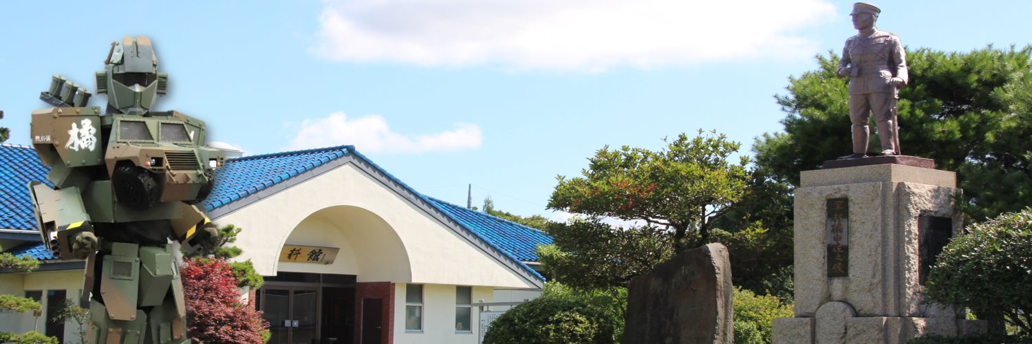 陸上自衛隊 板妻駐屯地【公式】's banner