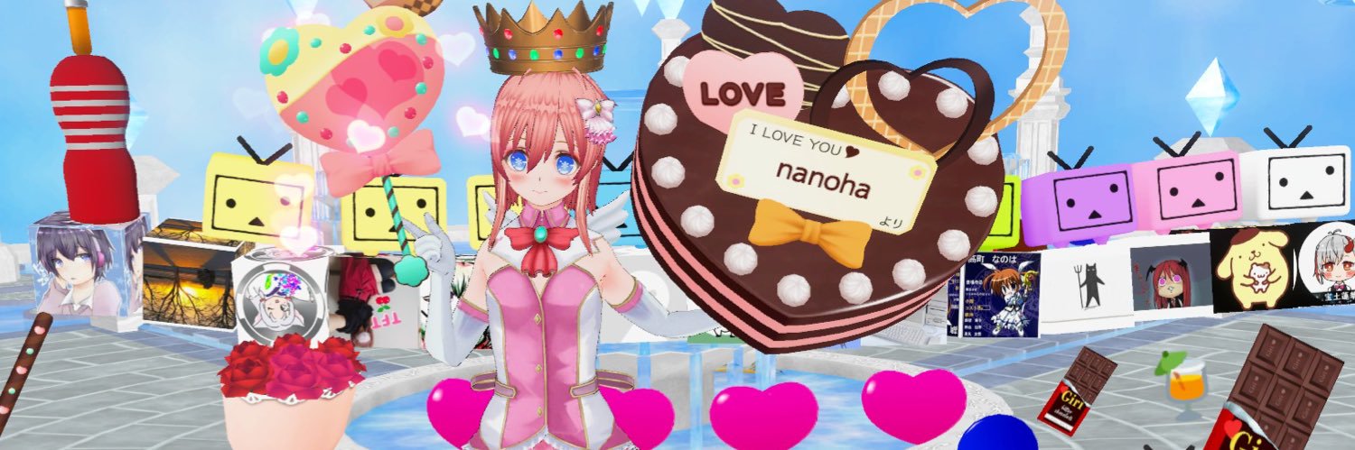 瀬名こはく's banner