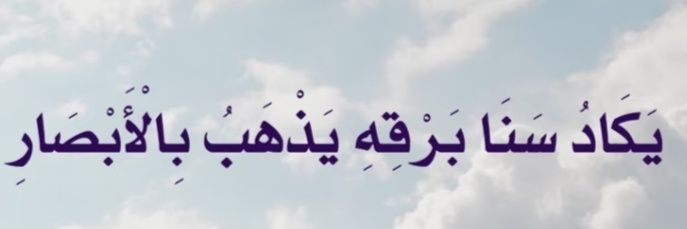 Nonya 🍬 سنا's banner