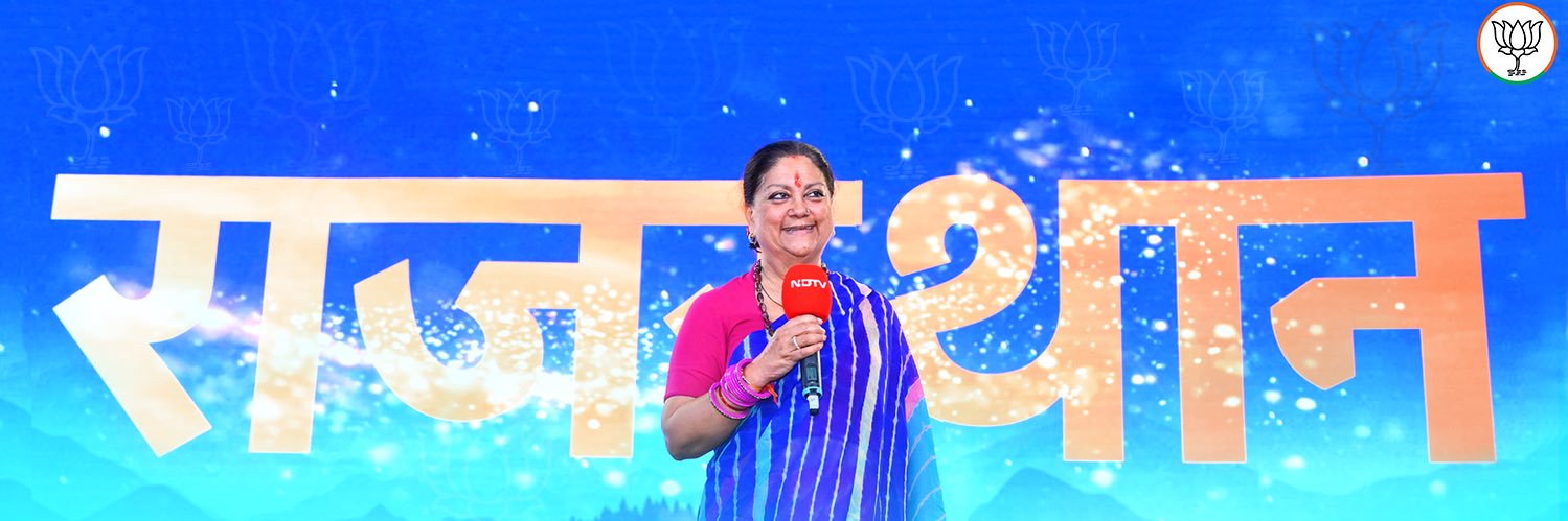 Vasundhara Raje's banner