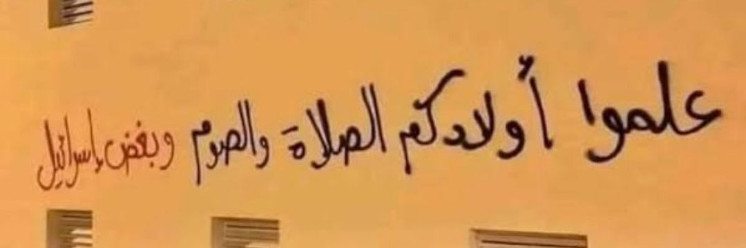 فـــهــ ـد's banner