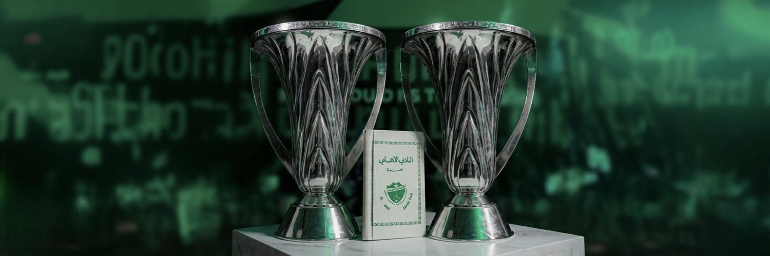 يحيى الملكي 💚💚's banner
