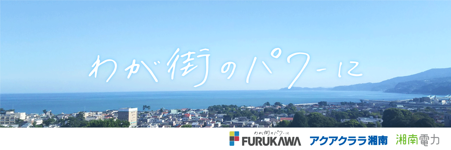 株式会社古川's banner