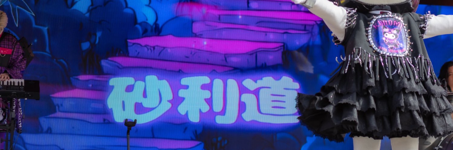 元気's banner