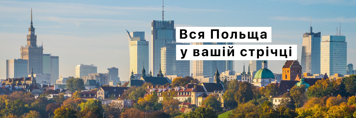 Нова Польща's banner