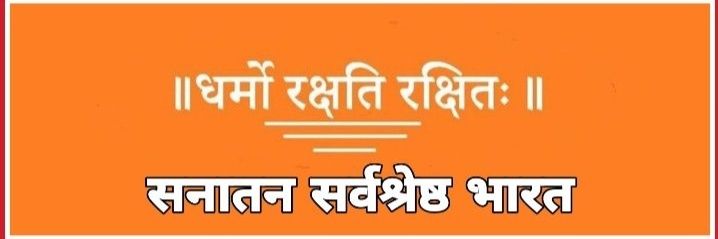 Asht Bhuja Shukla's banner