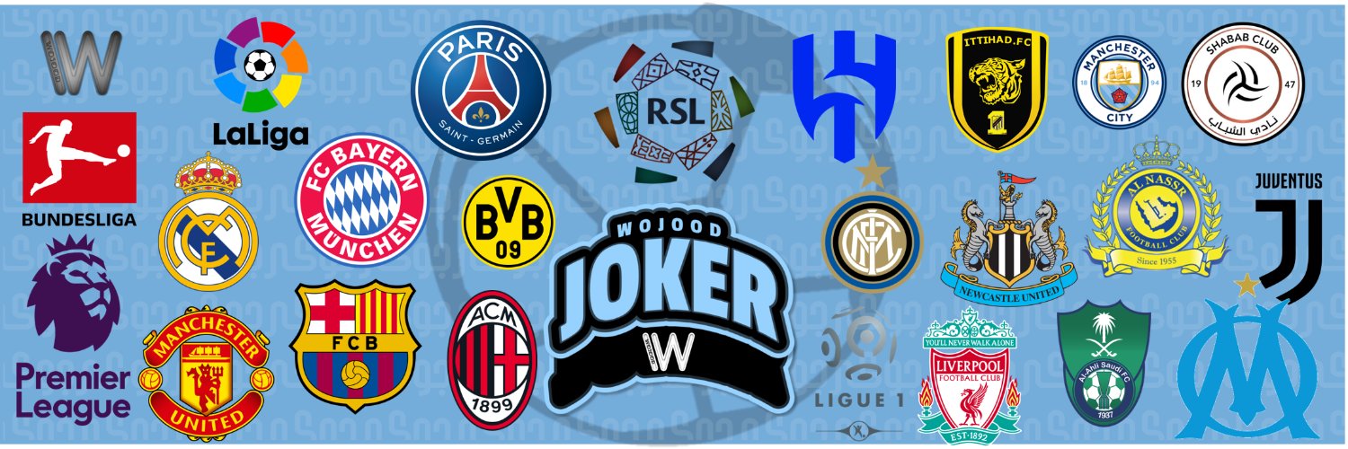 جوكر JOKER's banner