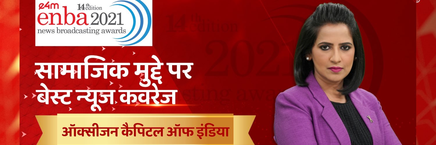 MANOGYA LOIWAL मनोज्ञा लोईवाल's banner