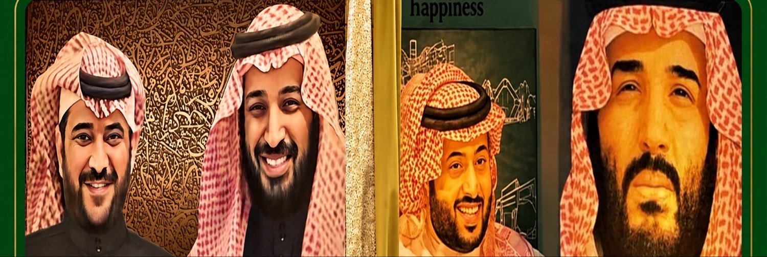 ترنب 🏁's banner