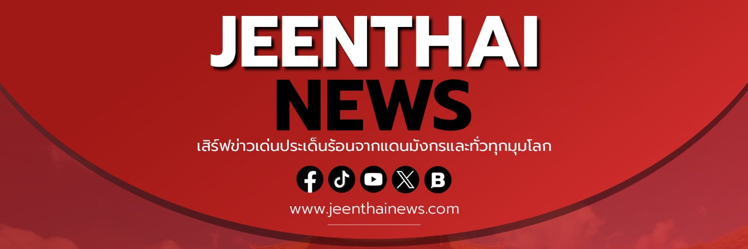 JEENTHAINEWS's banner