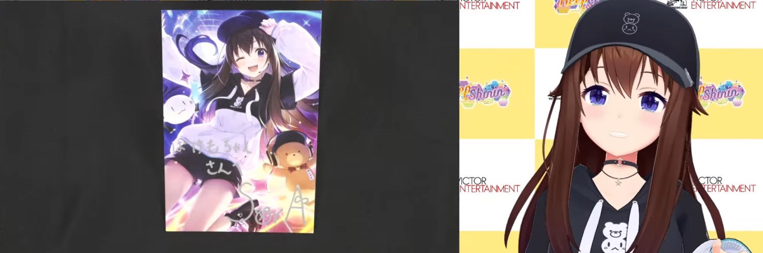 ばけもちゃん's banner
