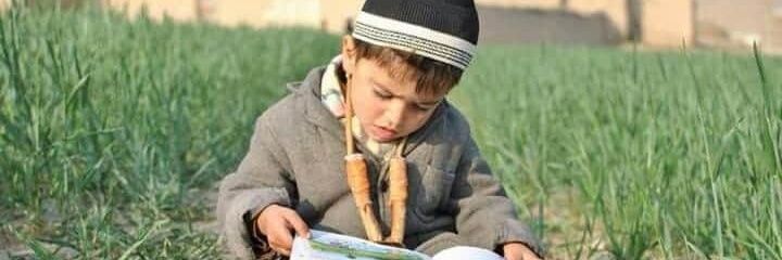 Anas Haqqani(انس حقاني)'s banner