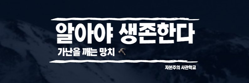호랭교관's banner