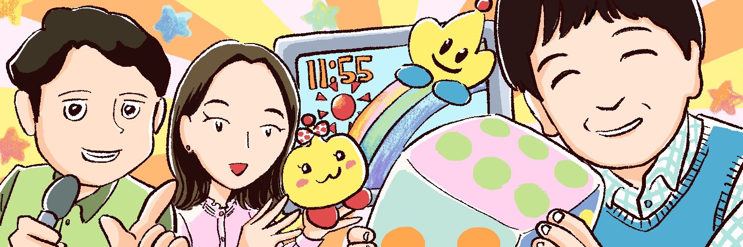 【公式】熱血テレビサタデー's banner