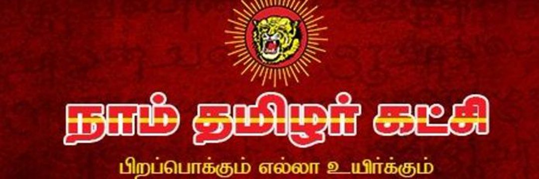 தமிழ் அகத்தியன் 🎙️'s banner