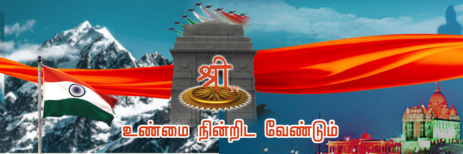 ShreeTV's banner