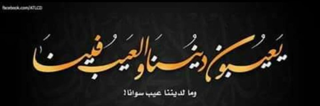 ⁦⁦fαtℳα's banner