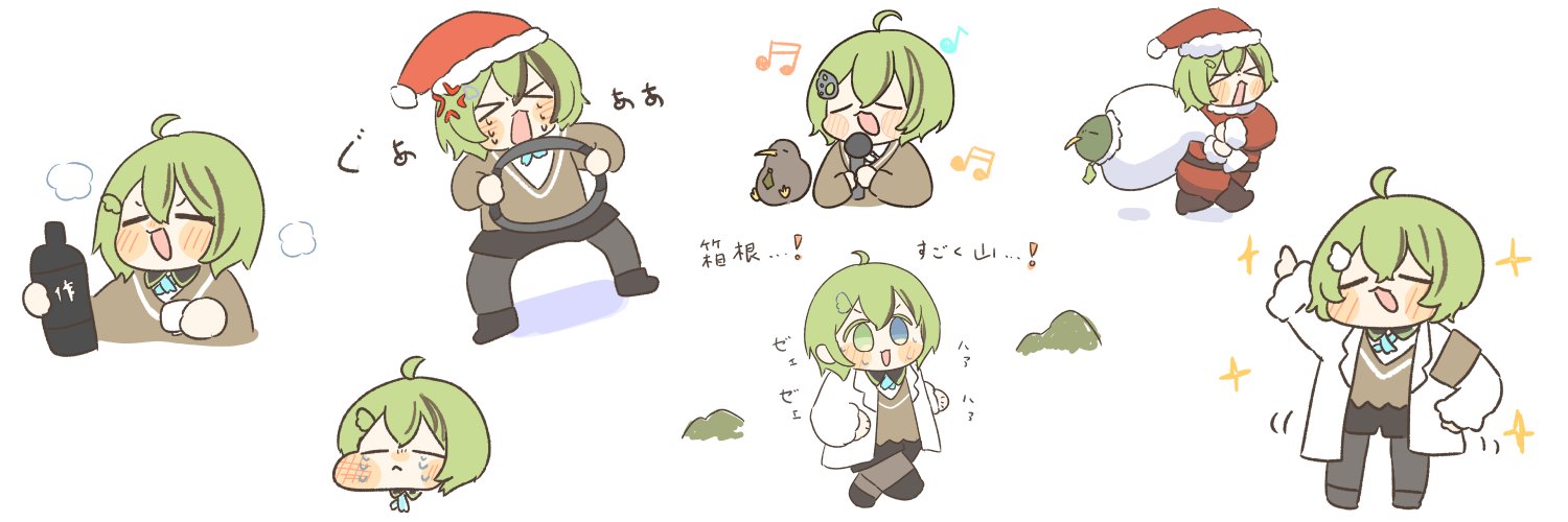北白川かかぽ🐤🥝リサーチャー系VTuber's banner