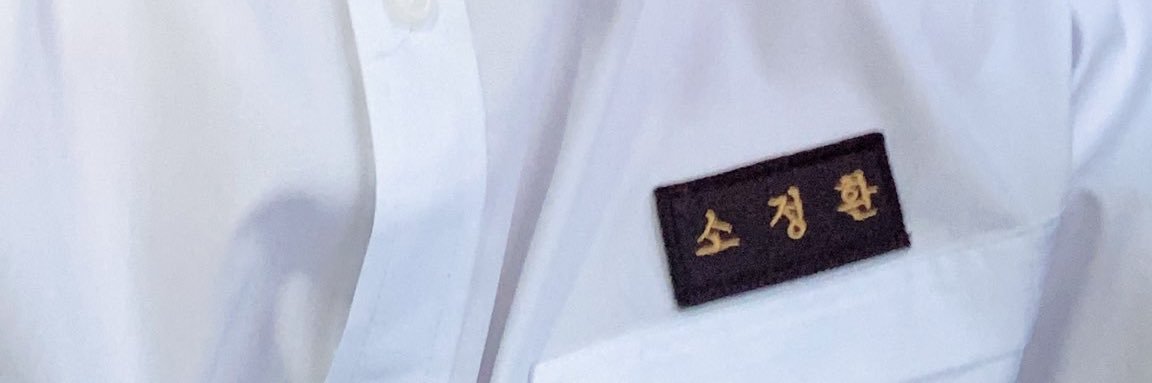 𝟭𝟲's banner