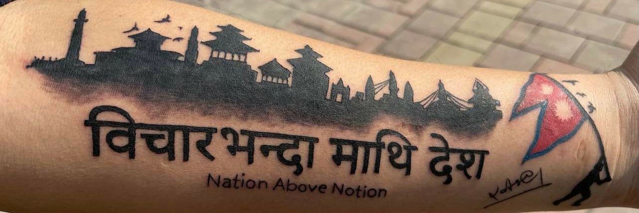 Ranjan Karki/रञ्जन कार्की's banner