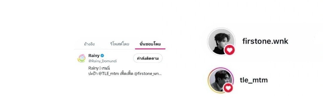 มุ้อุ้ด's banner