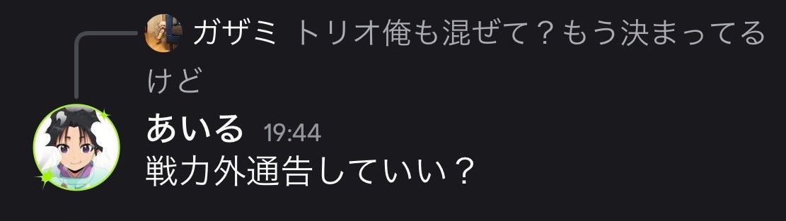CALM がざみ's banner