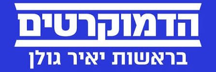 ori 🇮🇱 🎗️'s banner