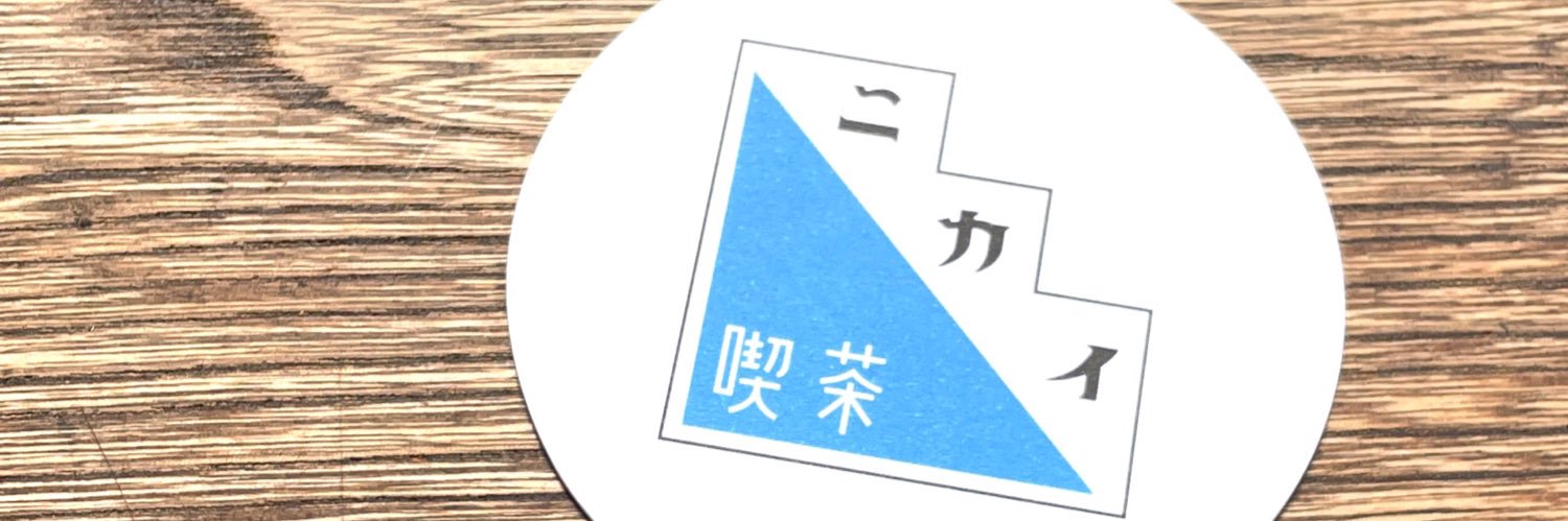 そぴ's banner