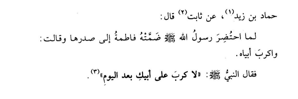 بُشرى's banner