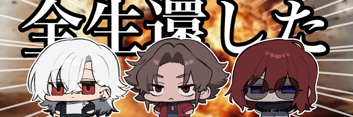 なつこ's banner